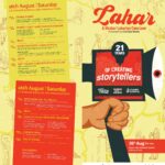 Khabar Lahariya set to host inaugural media conclave on August 26