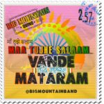Legendary Reggae Band Big Mountain's latest Vande Mataram --- Maa Tujhe Salaam pays tribute to India.