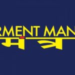 GARMENT MANTRA LIFESTYLE BOARD MEETING ANNOUNCEMENT