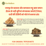 Balwan and Vardan Laddu: Ancient Ayurvedic Sweets Revived in Jaipur