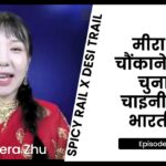 Meera’s Shocking Choice: Chinese or Indian? Find Out in Spicy Rail x Desi Trail!