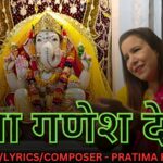 Pratima Pandey's Bollywood Comeback