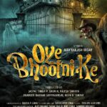 Motion poster of 'Oye Bhootni Ke' featuring Mimoh Chakraborty creates a storm, film to release of 25 December 2024