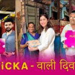Flicka Cosmetics Celebrates Diwali, Supporting Those Who ‘Truly Light Up’ Our Festivities Flicka Cosmetics Celebrates Diwali, Supporting Those Who ‘Truly Light Up’ Our Festivities