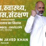 Education Advocate Waseem Javed Khan Runs for Mankhurd Seat with ‘Envelope’ Symbol