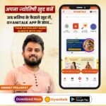 Gyanitalk: Redefining Online Astrology Services