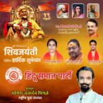 "Heartfelt Wishes to Countrymen on Shiv Jayanti".
