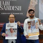 Non-violence, forgiveness, understanding and love, "Jain Message" will touch your heart - Dr. Engineer Rajendra Jaina ka Jain Sandesh