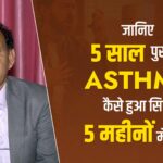 Breathe Better with Ayurveda: Ayurvedic Approach towards Asthma