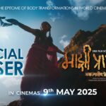 "Majhi Prarthana" Teaser Out Now -  A Spine-Chilling Love Saga by Padmaraj Nair Films