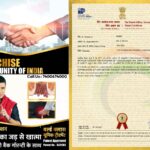 Pharma ScienceTM: Revolutionizing Ayurveda with Patented Treatments & Unique Business Models