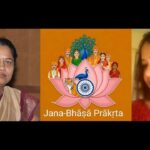 Celebrating Māhārāṣṭrī Prākṛta Day: A Landmark Initiative by Ramani Swarna on May 1, 2025 Celebrating Māhārāṣṭrī Prākṛta Day: A Landmark Initiative by Ramani Swarna on May 1, 2025