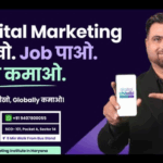 Digital Chaabi Academy Launched 100-Day Digital Marketing Course in Hisar to Help Students Build a Strong Career.