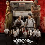Zineeverse Motion Pictures to Release Soothravakyam Worldwide in Association with Cinema Bandi