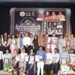 Devbhoomi Rashtriya Ratan Puraskar – 2025