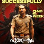 Soothravakyam Continues to Captivate Audiences in Second Week, Set for Australia Release on July 17, 2025