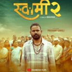 ‘Swami-2’ devotional music video launched amid spiritual fervor