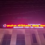 Dr. Sitanshu Singh Chauhan Launches Saroj Charitable Blood Centre in Sitapur, Redefining Lifesaving Healthcare Access