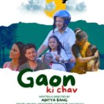 Gaon Ki Chav short film, Gaon Ki Chav ,Aditya Bang director, Filmonk Entertainment, climate change short film India, Konkan Maharashtra film, Indian short film festivals, environmental awareness movi