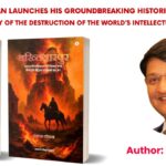 Pankaj Lochan launches his groundbreaking historical narrative: “Bakhtiarpur – Story of the Destruction of the World’s Intellectual Capital Nalanda”