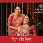 Parshwa Jewellery House brings the latest jewellery at Old Gold Rate,Now, Gujarat’s Most Trusted Jewellery Brand.