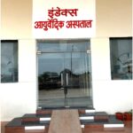 Shaping the Future of Ayurveda: Index Ayurvedic College Opens 100 BAMS Admissions Shaping the Future of Ayurveda: Index Ayurvedic College Opens 100 BAMS Admissions