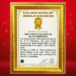 Aligarh Father-Son Duo Creates World Record with Epic “Bheem Charit Manas”
