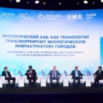 India and Russia Discussed the Development of Their Megacities at the BRICS Urban Future Forum in Moscow India and Russia Discussed the Development of Their Megacities at the BRICS Urban Future Forum in Moscow
