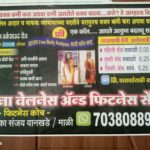 Help to Happy: Sarika’s Journey with Women’s Health and Herbalife
