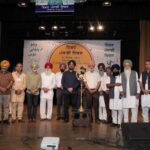Vishav Punjabi Diwas 2025: First World Punjabi Day Celebrated on September 23, Dedicated to Baba Farid Ji