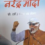 Bharat Varsh ki Swarnabha: Narendra Modi” — the journey from a common man to Prime Minister