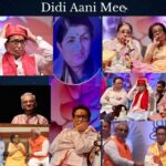Hridaynath Mangeshkar Honours Legacy of Love & Reverence on entering his glorious 89th year with Didi Aani Mee Hridaynath Mangeshkar Honours Legacy of Love & Reverence on entering his glorious 89th year with Didi Aani Mee
