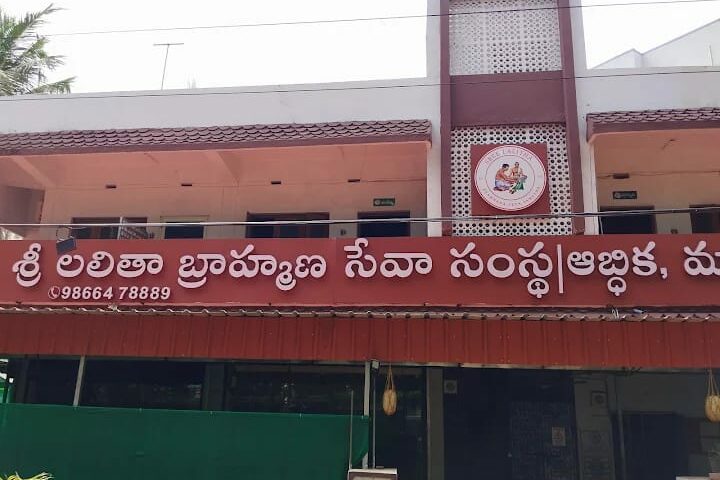 Abdhikam services Visakhapatnam, Masikam rituals Andhra Pradesh, Samvathsarikam ceremony Vizag, Brahmin priests in Visakhapatnam, Vedic ceremonies Andhra, Shraddha Karyakramam, Purohit servic