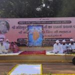 “By Celebrating the Auspicious 556th Parkash Purb of Guru Nanak Dev Ji, Rashtriya Gaudhan Mahasangh Launches Non-Violent National Movement.” “By Celebrating the Auspicious 556th Parkash Purb of Guru Nanak Dev Ji, Rashtriya Gaudhan Mahasangh Launches Non-Violent National Movement.”