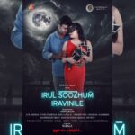 Irul Soozhum Iravinile: Bilingual Horror-Comedy Set for March Release, Starring Siva G