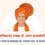 Shankhnad Mahotsav to Be Held in Delhi on 13–14 December 2025.