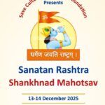 Shankhnad Mahotsav to Bring Cultural Showcase to Delhi on Dec 13–14