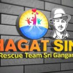 Bhagat Singh Rescue Team, Sri Ganganagar: A Ray of Hope for the Needy