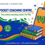 KarmSakha.com Launches 'Pocket Coaching Centre': Your Entire Coaching Center. In Your Pocket. For ₹49. KarmSakha.com Launches 'Pocket Coaching Centre': Your Entire Coaching Center. In Your Pocket. For ₹49.