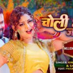 YouTube Par Khesari Lal Yadav Ka Global Toofan: Choli Bheej Jata Bana No. 1 Trending, Tod Diye Saare Records!