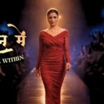 R. Swaran redefines Valentine’s Day with Spandan Mein – The Walk Within