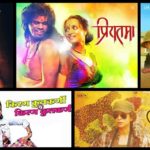 Ultra Jhakaas Scales Marathi OTT Footprint with 4,000+ Hours and 25 Early 2000s Hits for Marathi Bhasha Diwas