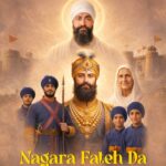 AI-Based Music Video Tribute Launched Ahead of Navi Mumbai Shaheedi Shatabdi Events Commemorating Sri Guru Tegh Bahadur Sahib Ji