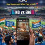 Spiritual Shield for Team India: Faith-Tech Startup Vama Launches Mega 'Vijay Anushthan' at Baglamukhi Temple, Ujjain for Semi-Final Clash