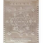 Shri Ram Raksha Yantra: Divine Protection, Prosperity & Blessings of Lord Ram for Every Home