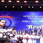 Epic Celebration Ignites 135th Birth Anniversary of Dr. B.R. Ambedkar in Ghatkopar with Massive Community Resonance Epic Celebration Ignites 135th Birth Anniversary of Dr. B.R. Ambedkar in Ghatkopar with Massive Community Resonance
