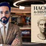 What Can History Teach Us About Surviving the age of Artificial Intelligence? What Can History Teach Us About Surviving the age of Artificial Intelligence?