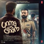 UNMADHAM: KUNCHACKO BOBAN AND LIJOMOL JOSE STARRER SET FOR AUGUST 7 RELEASE; FIRST LOOK POSTER OUT NOW