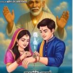 From “Maa Ki Mamta” to “Priya Tai”: C.A. (Dr.) Shankar Ghanshamdas Andani’s Literary Mission Celebrates the Sacred Bond of Sisterhood