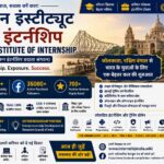 Indian Institute of Internship as India’s Leading Internship, Industrial Training Development Platform